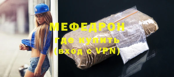 MDMA Premium VHQ Верхнеуральск