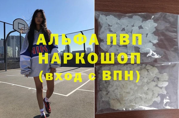 MDMA Premium VHQ Верхнеуральск