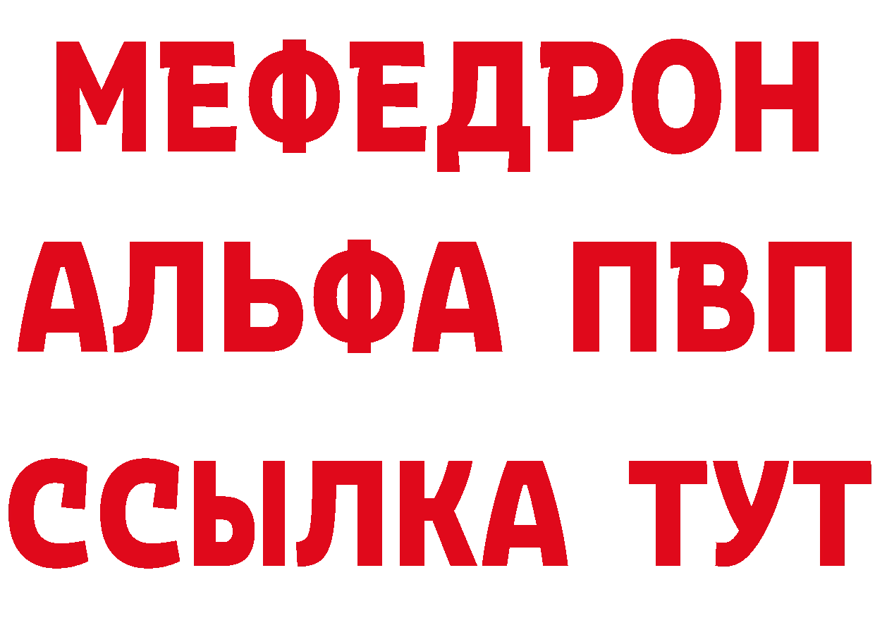 Метамфетамин мет как войти нарко площадка кракен Лихославль