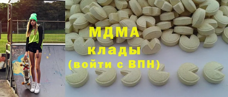 мориарти формула  Лихославль  MDMA VHQ 