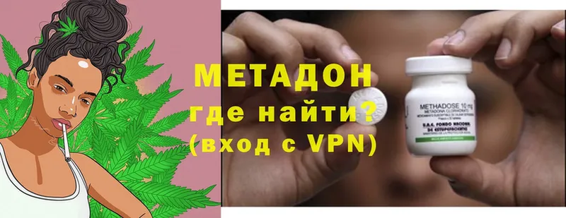 сколько стоит  Лихославль  МЕТАДОН мёд 