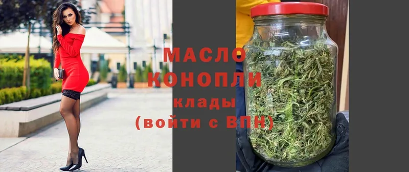 Дистиллят ТГК вейп с тгк  где купить   Лихославль 